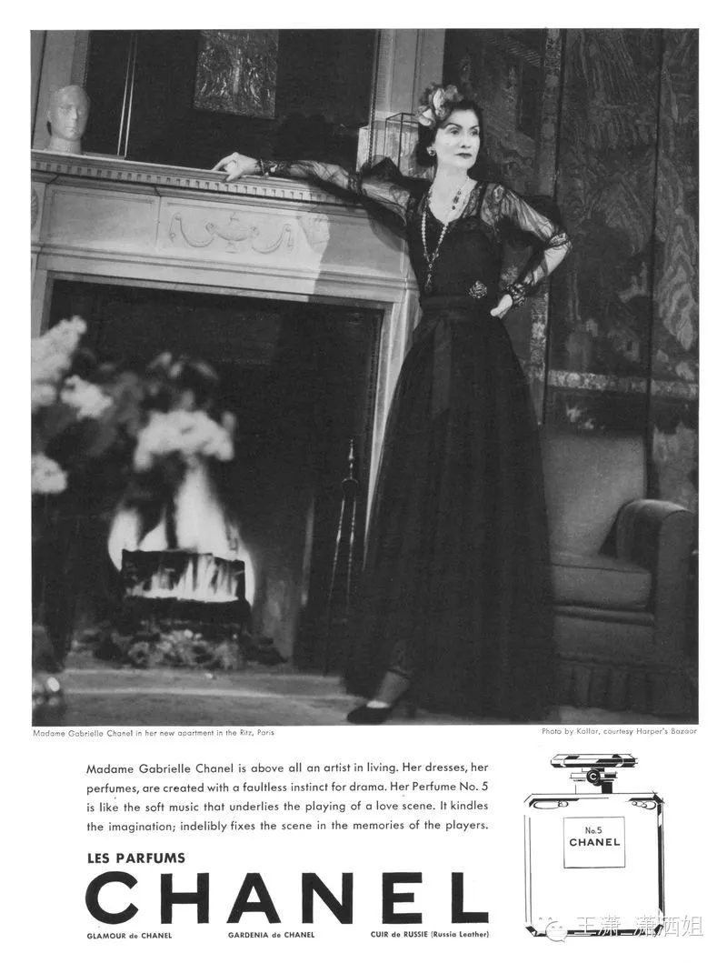 Vintage Chanel No. 5 advertisement